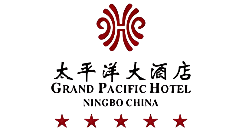宁波太平洋大酒店
