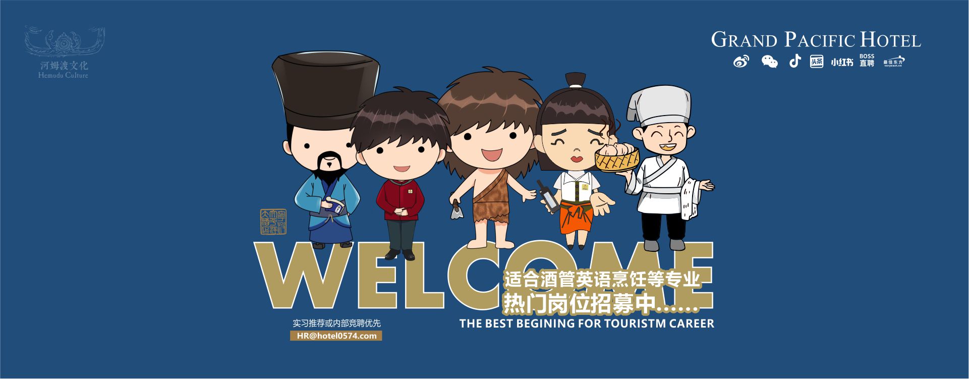 宁波太平洋大酒店