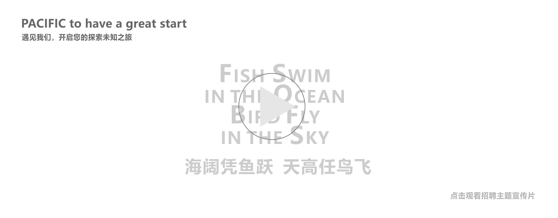 宁波太平洋大酒店