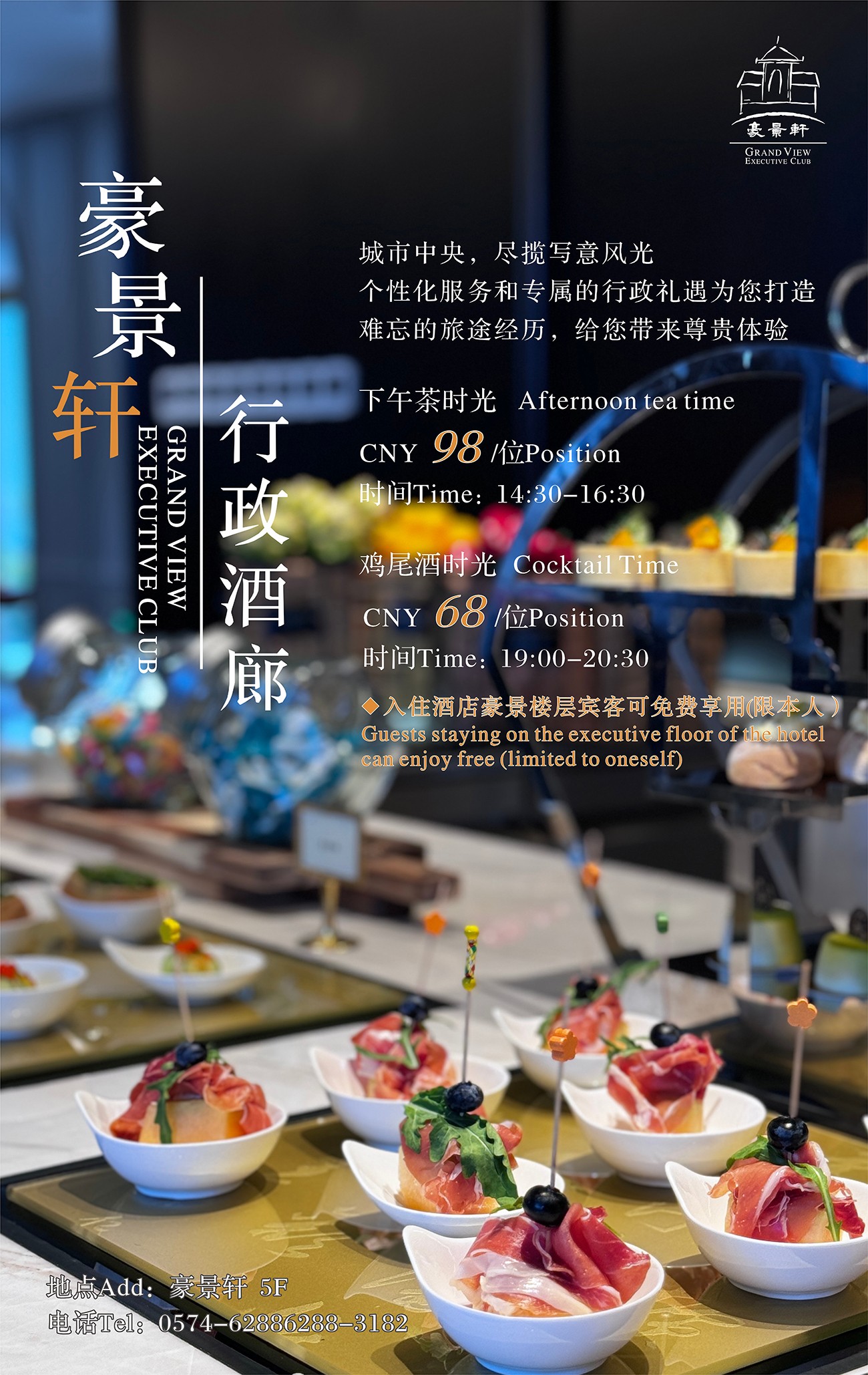 宁波太平洋大酒店