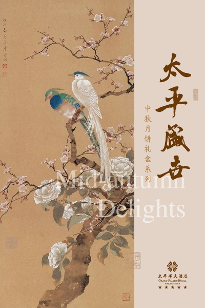 a time of national peace and order