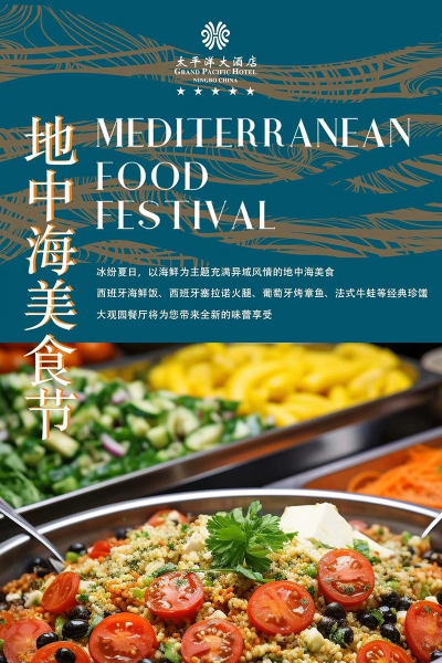 Mediterranean Food Festival launched