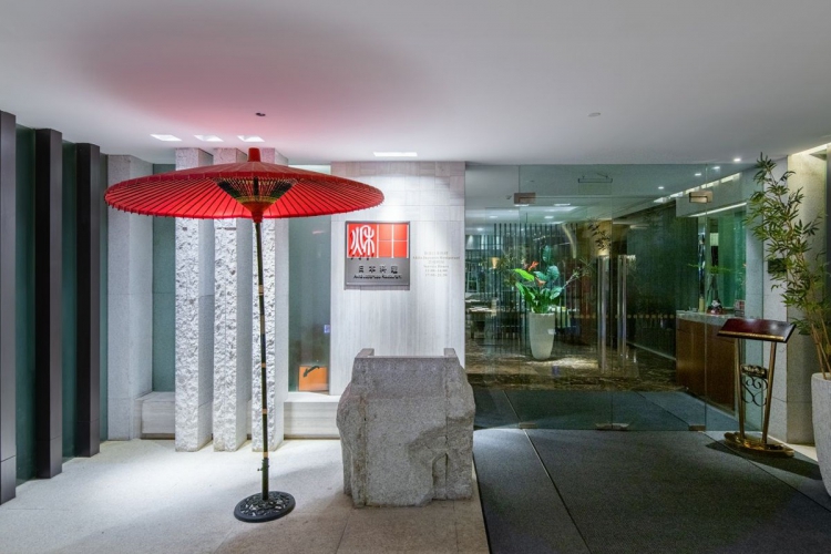 Akita Japanese Restaurant