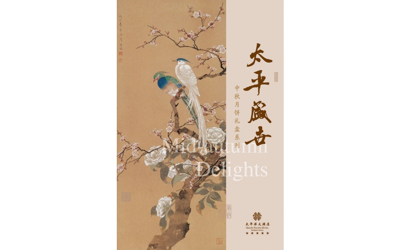 a time of national peace and order